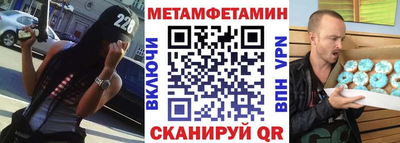 АМФ VHQ Южноуральск