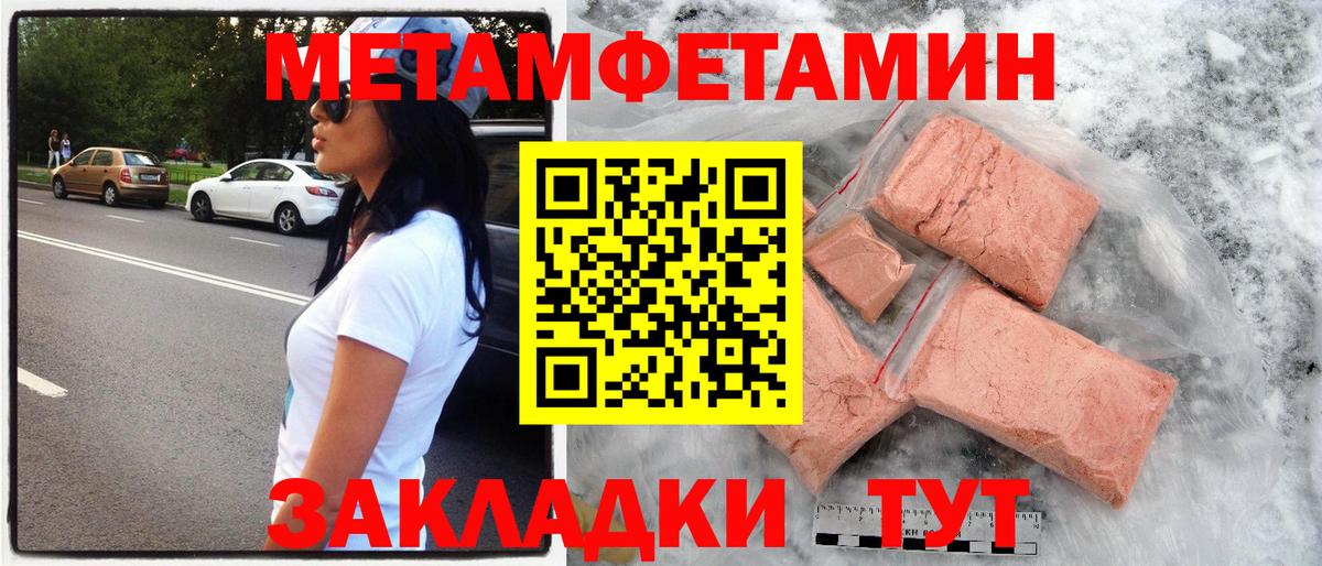 Amphetamine 98%  Амфетамин  Южноуральск 