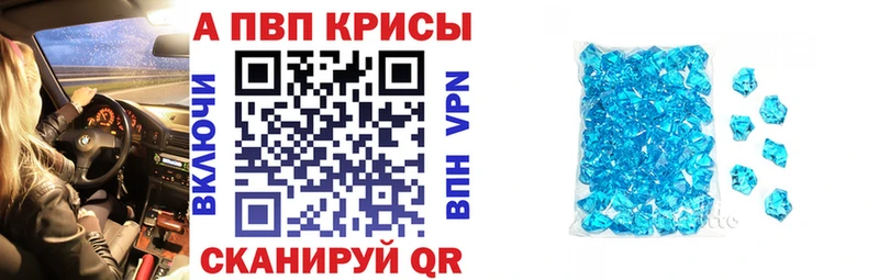 blacksprut вход  Южноуральск  A PVP СК 