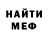 Амфетамин Розовый Mira Berdybaeva