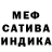 Гашиш индика сатива ObeyTRG
