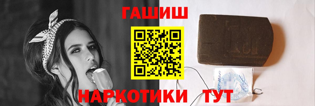 ГАШИШ гарик Южноуральск