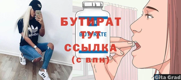 ешки Лагань