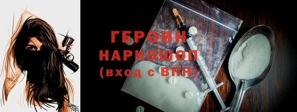 spice Ладушкин