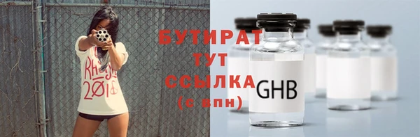 spice Ладушкин
