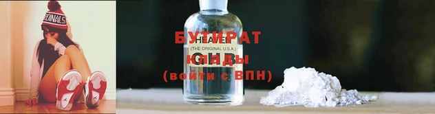 хмурый Лабытнанги