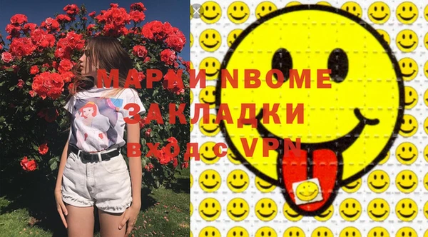 spice Ладушкин