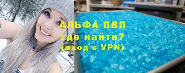spice Ладушкин