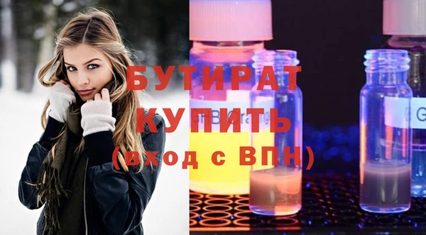 spice Ладушкин