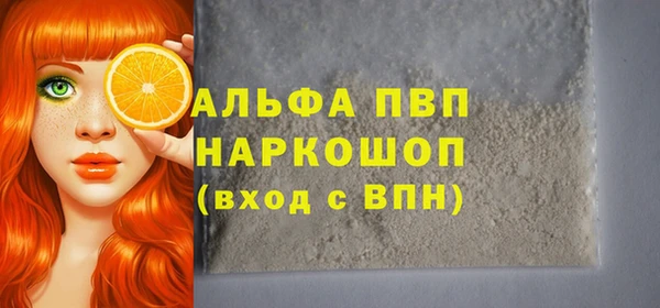 ешки Лагань