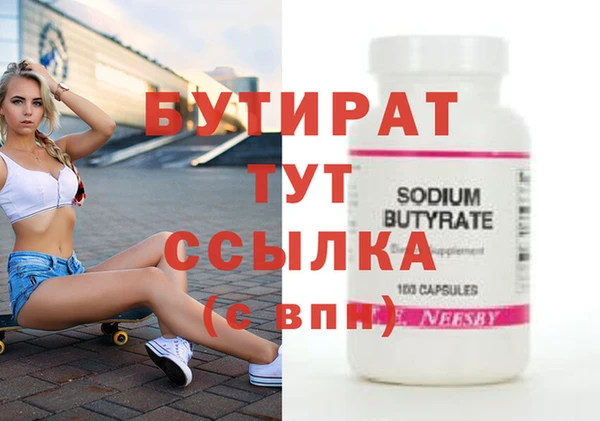 хмурый Лабытнанги