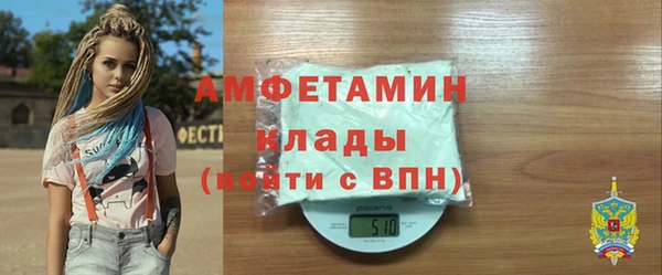 spice Ладушкин