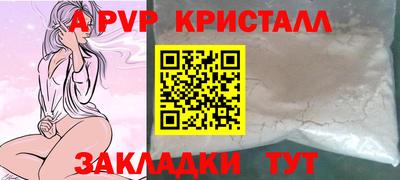 ГАЛЛЮЦИНОГЕННЫЕ ГРИБЫ Комсомольск-на-Амуре
