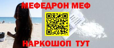ГАЛЛЮЦИНОГЕННЫЕ ГРИБЫ Комсомольск-на-Амуре