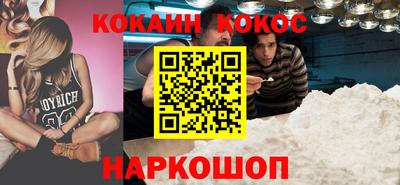 прущая мука Аргун