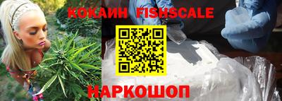 ГАЛЛЮЦИНОГЕННЫЕ ГРИБЫ Комсомольск-на-Амуре