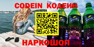 трава Конаково