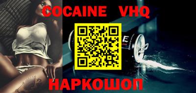 ГАЛЛЮЦИНОГЕННЫЕ ГРИБЫ Комсомольск-на-Амуре