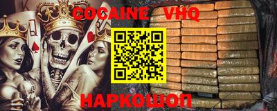 спайс Апшеронск