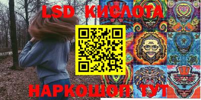 спайс Апшеронск