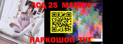 ГАЛЛЮЦИНОГЕННЫЕ ГРИБЫ Комсомольск-на-Амуре