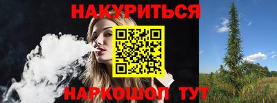 дистиллят марихуана Коммунар