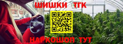 ГАЛЛЮЦИНОГЕННЫЕ ГРИБЫ Комсомольск-на-Амуре