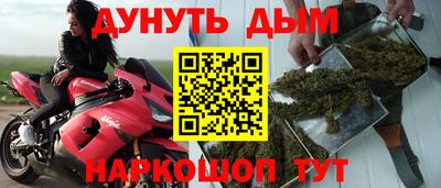 дистиллят марихуана Коммунар
