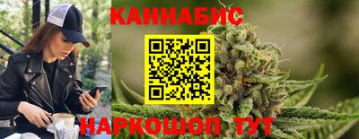 дистиллят марихуана Коммунар