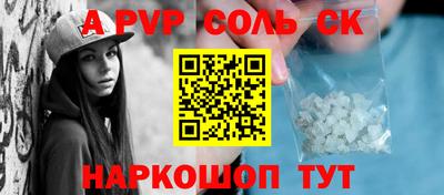 трава Конаково