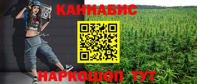 ГАЛЛЮЦИНОГЕННЫЕ ГРИБЫ Комсомольск-на-Амуре
