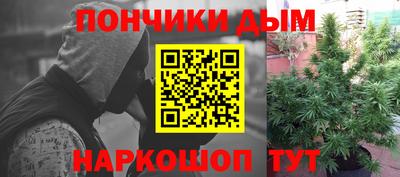 спайс Апшеронск