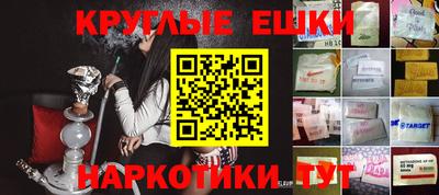 дистиллят марихуана Коммунар