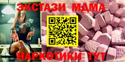 трава Конаково