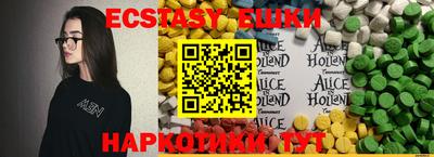 трава Конаково