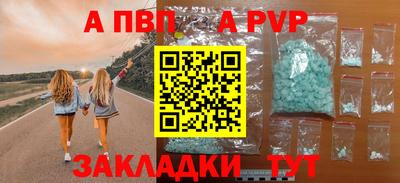 ГАЛЛЮЦИНОГЕННЫЕ ГРИБЫ Комсомольск-на-Амуре