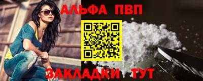 трава Конаково