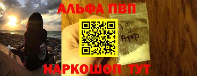 ГАЛЛЮЦИНОГЕННЫЕ ГРИБЫ Комсомольск-на-Амуре