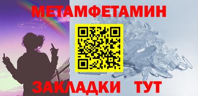 спайс Апшеронск