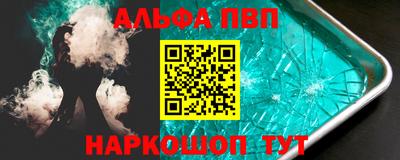 a pvp Апрелевка