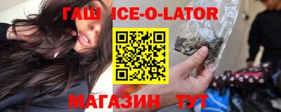 ГАЛЛЮЦИНОГЕННЫЕ ГРИБЫ Комсомольск-на-Амуре