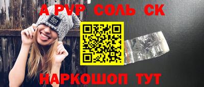 трава Конаково
