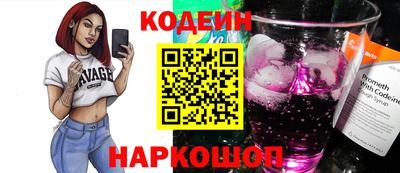 ГАЛЛЮЦИНОГЕННЫЕ ГРИБЫ Комсомольск-на-Амуре