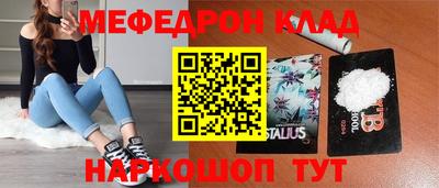 спайс Апшеронск