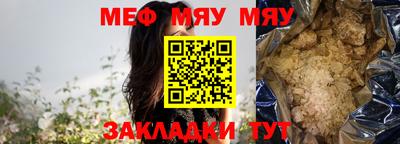 трава Конаково