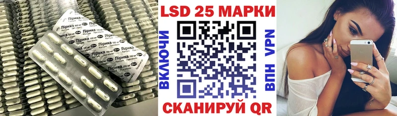 купить   Южноуральск  Лсд 25 экстази кислота 