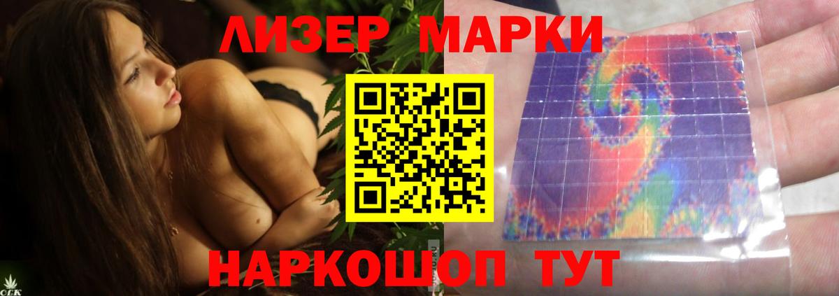 LSD-25 экстази ecstasy  Вход с VPN  Лсд 25 экстази кислота  Лсд 25 экстази  Южноуральск 