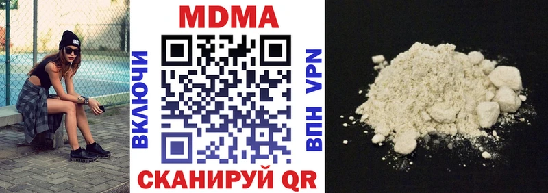 MDMA молли  Южноуральск 