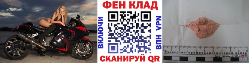 как найти   KRAKEN как войти  Метамфетамин Methamphetamine  Южноуральск 