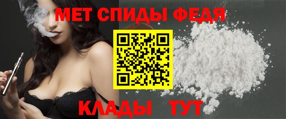 Метамфетамин витя  Вход с VPN  Южноуральск 